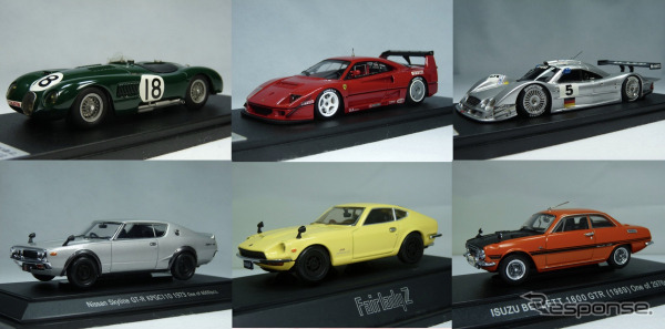 終活ショップ絆モデルカー店