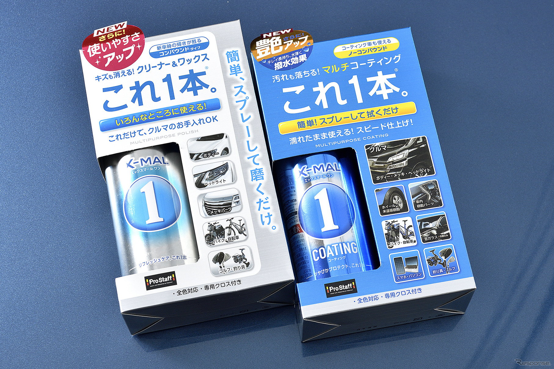 正規品】 PROSTAFF プロスタッフ S191 NEWエックスマールワン 汚れ