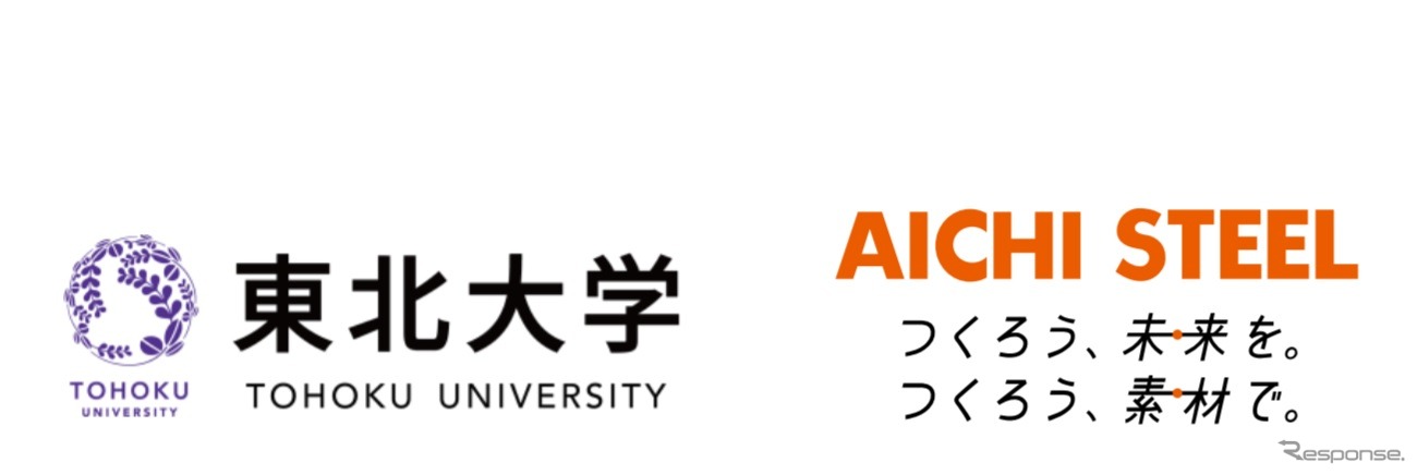 東北大学と愛知製鋼が連携協定