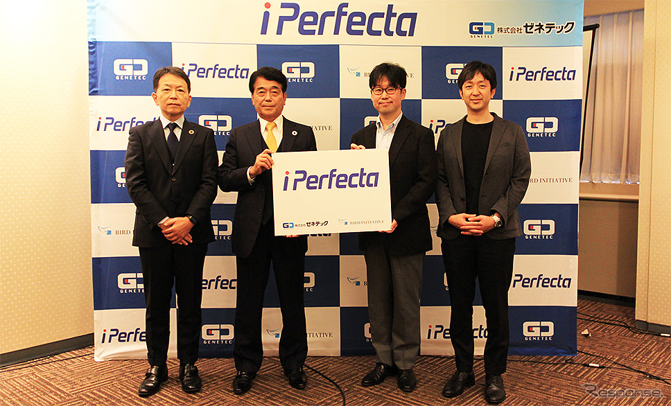 最新鋭AI×3Dシミュレーター「iPerfecta」発表会（10月25日／東京・大手町）に登壇したゼネテック上野憲二 代表取締役社長、BIRD INITIATIVE 北瀬聖光 代表取締役社長 兼 CEO、ゼネテック  柏山正守 執行役員 DX 事業本部長、BIRD INITIATIVE 木佐森慶一 Head of assimee company