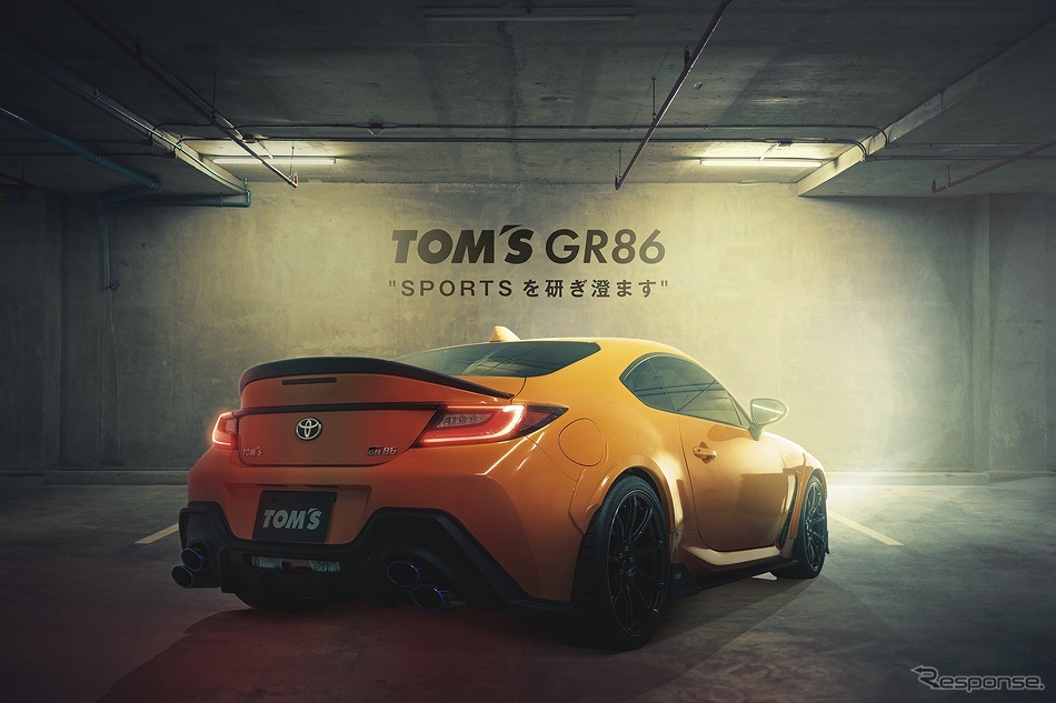 スポーツを研ぎ澄ます」GR86用スタイリングパーツ&エキゾースト