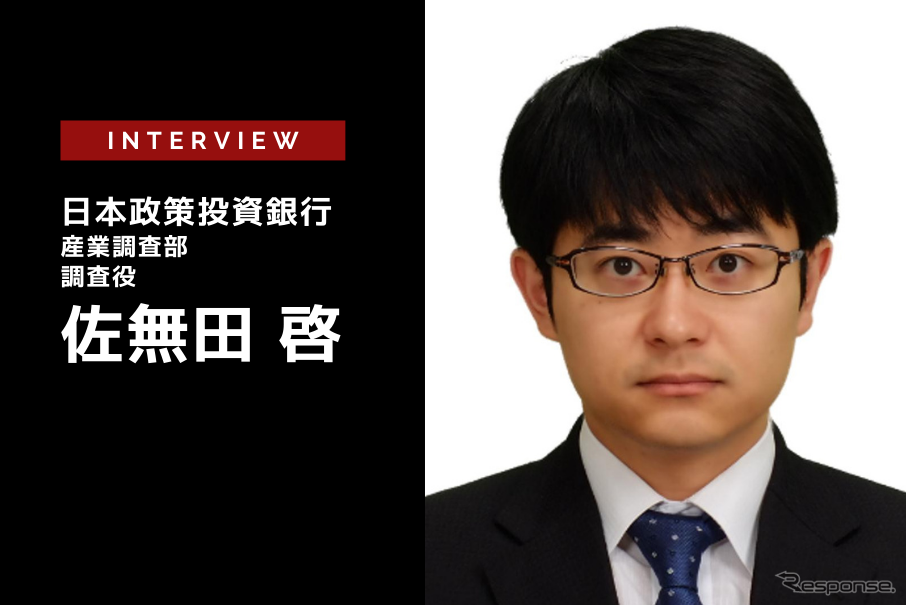 自動車向け半導体不足の構造的な要因を読み解く…日本政策投資銀行 産業調査部 調査役 佐無田啓氏［インタビュー］