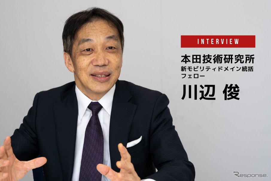 自動車業界100年に1度の変革の時代にホンダが次に取組むeVTOLとは…本田技術研究所 新モビリティドメイン統括フェロー 川辺俊氏【インタビュー】