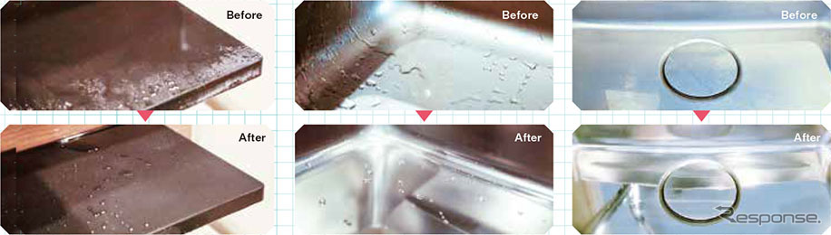 「おそうじレスコーティング」施工前・施工後