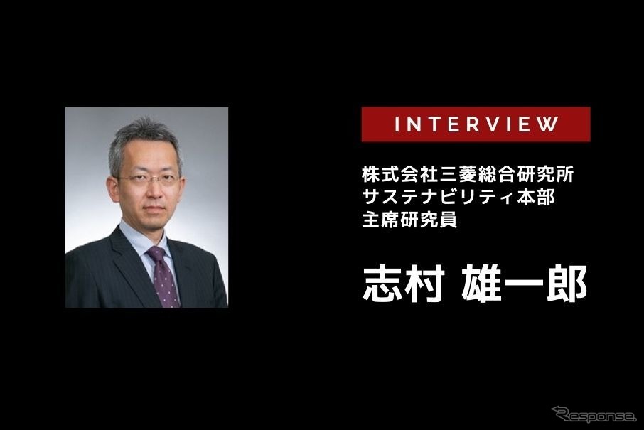 EV活用ビジネスは普通充電器の高度化がカギ…三菱総研 主席研究員 志村雄一郎［インタビュー］