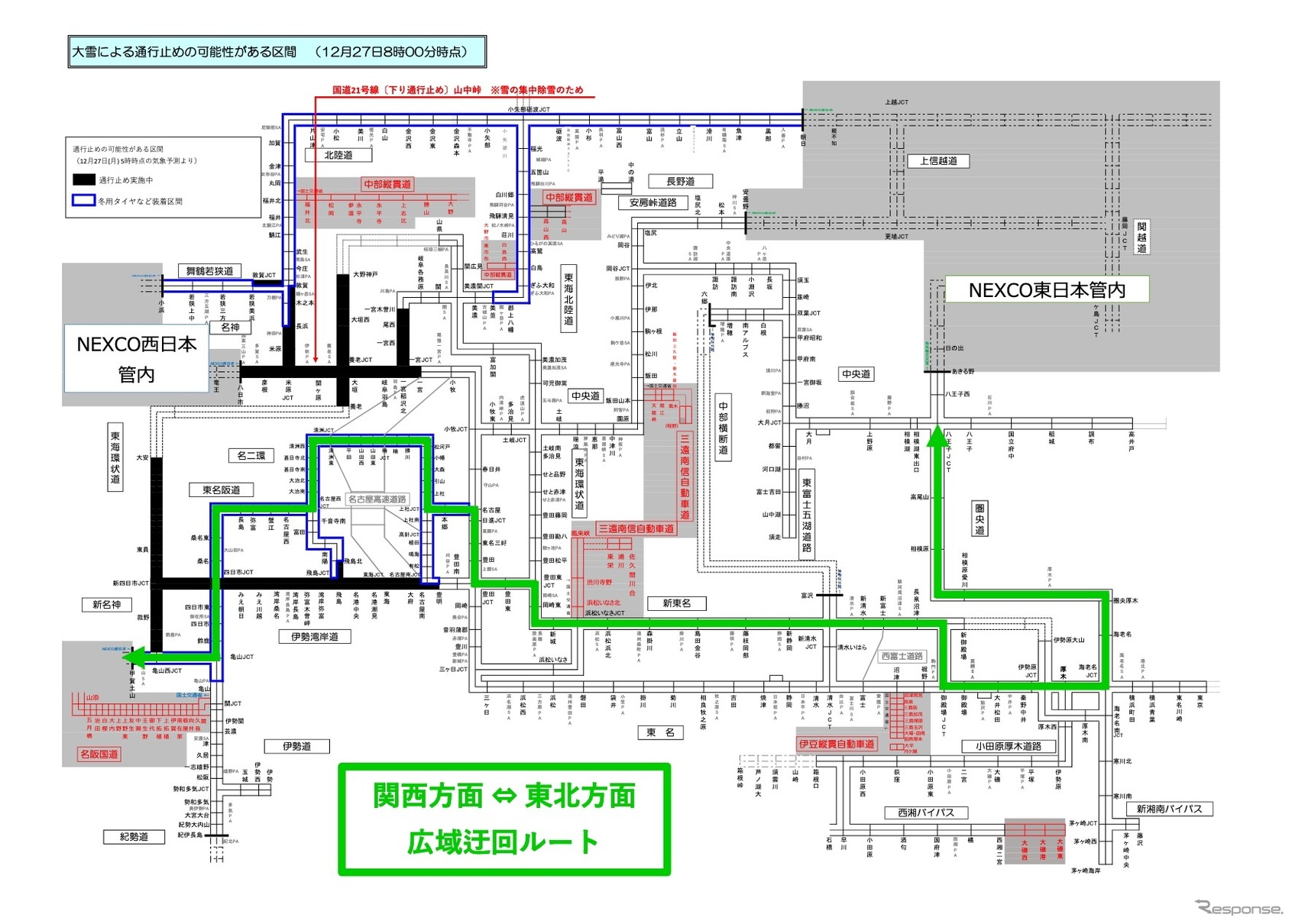 NEXCO中日本通行止めと高域迂回