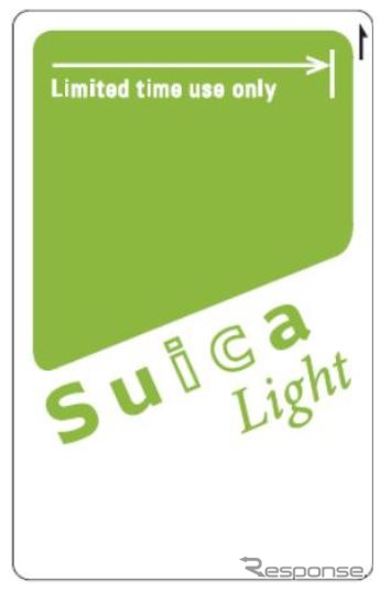 『Suica Light』カードのイメージ。機能は通常のSuicaと同様だが、有効期間があるため、チャージ金額を使い切れなかった場合の払戻しや再発行はない。