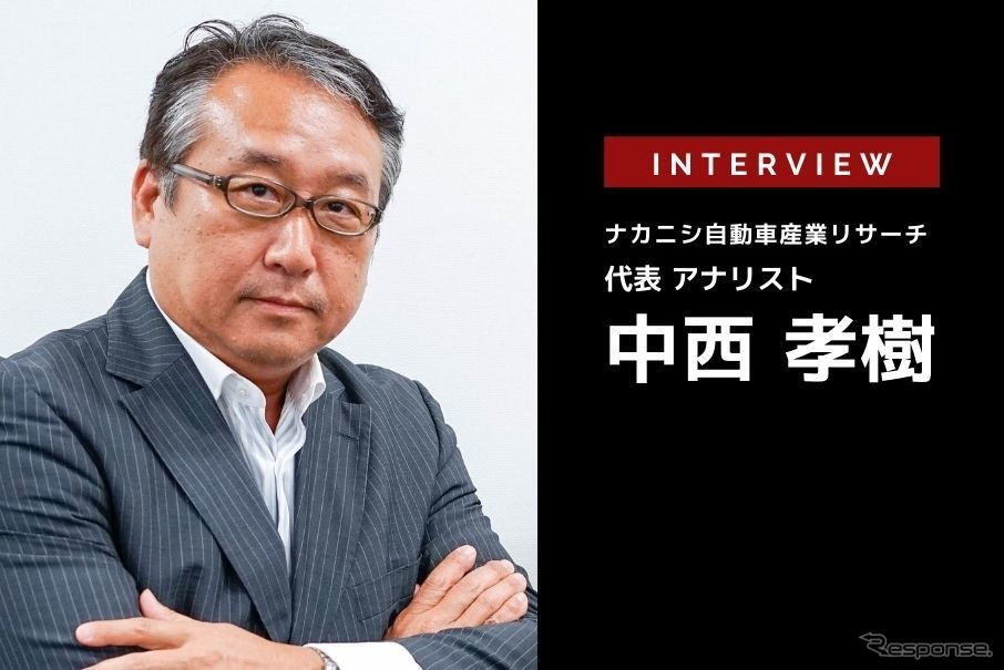 トヨタが次世代バリューチェーン構想で世界に先行する理由とは…ナカニシ自動車産業リサーチ 代表 アナリスト 中西孝樹氏［インタビュー］