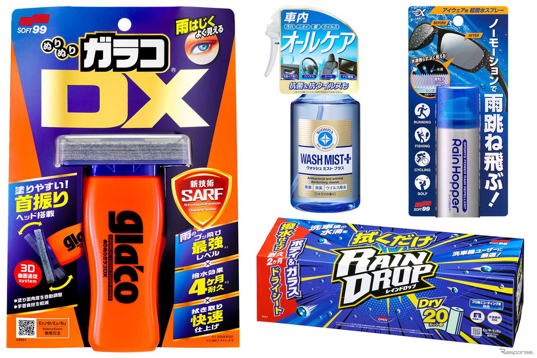 ガラコも進化！ソフト99春の新製品ラインナップ発表