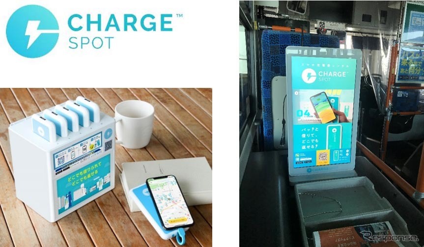 ChargeSPOT