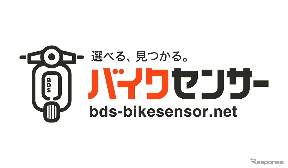 BDSバイクセンサー