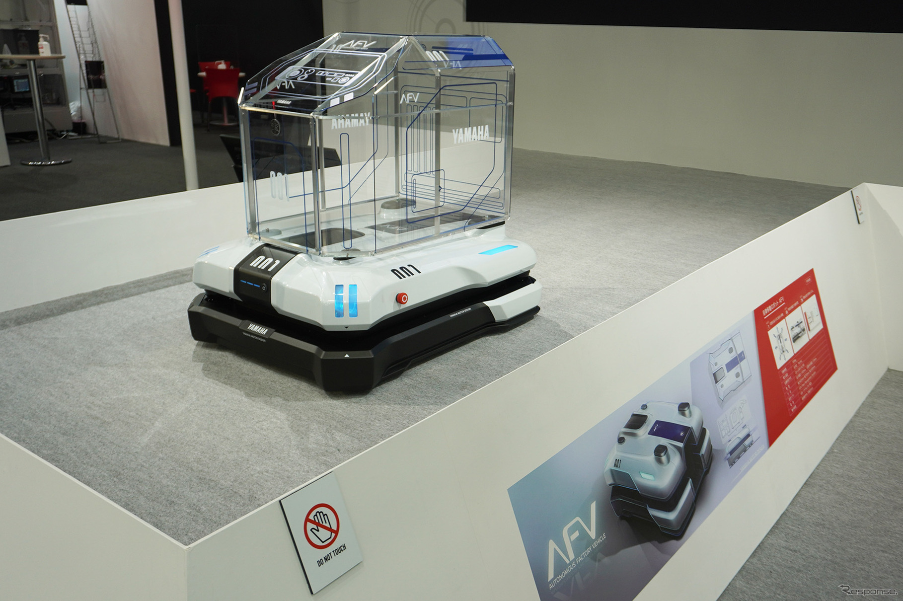 ヤマハ発動機の次世代自律移動ロボットコンセプト「AFV」