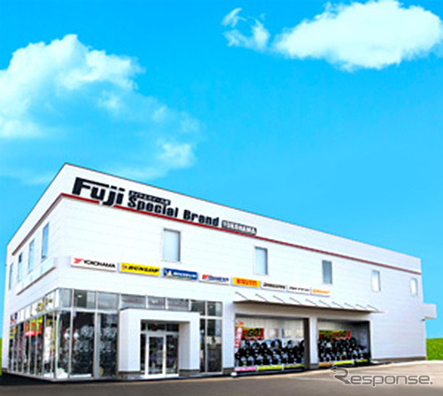 タイヤ＆ホイール館フジ スペシャルブランド横浜店