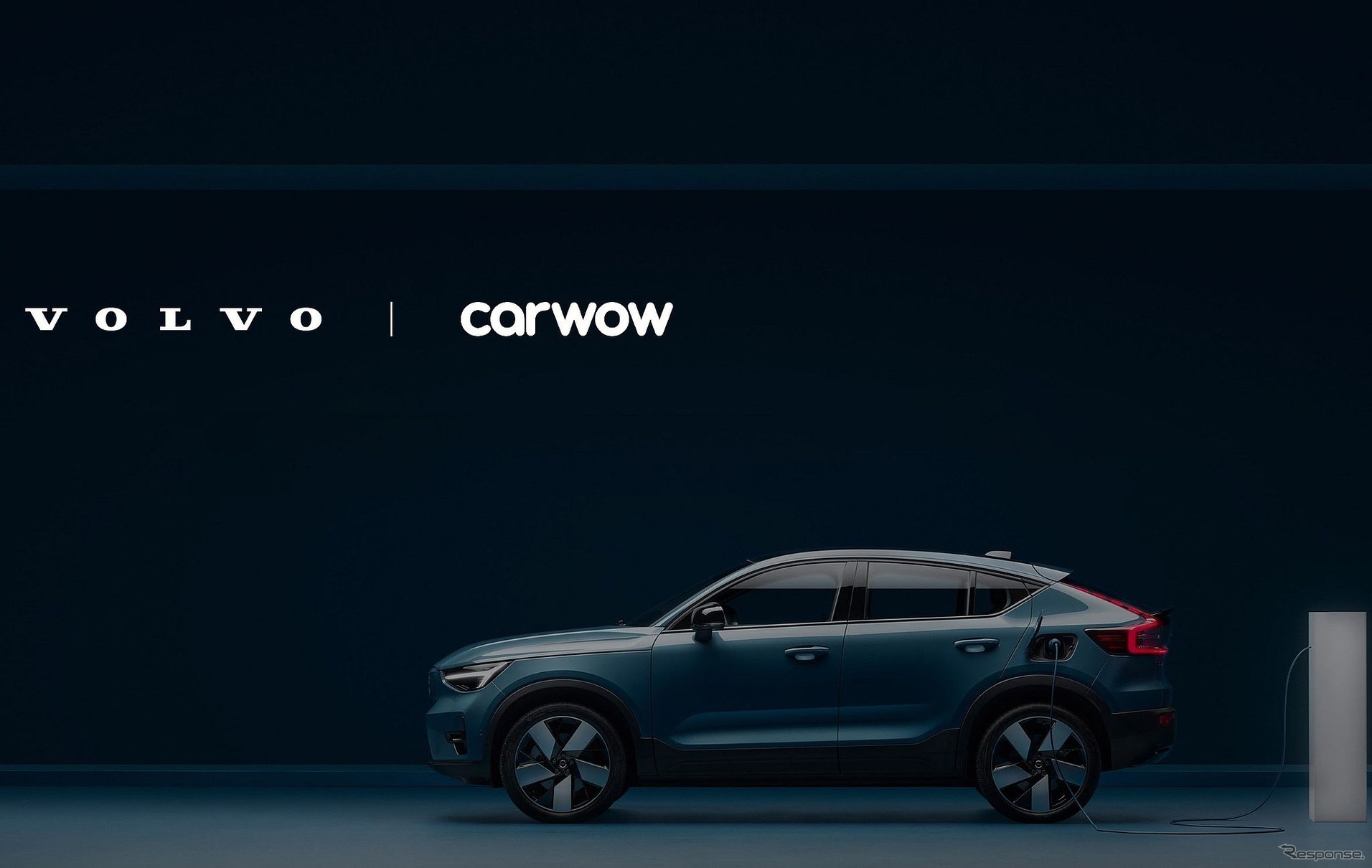 ボルボカーズのEV『C40リチャージ』と「carwow」への戦略的投資のイメージ