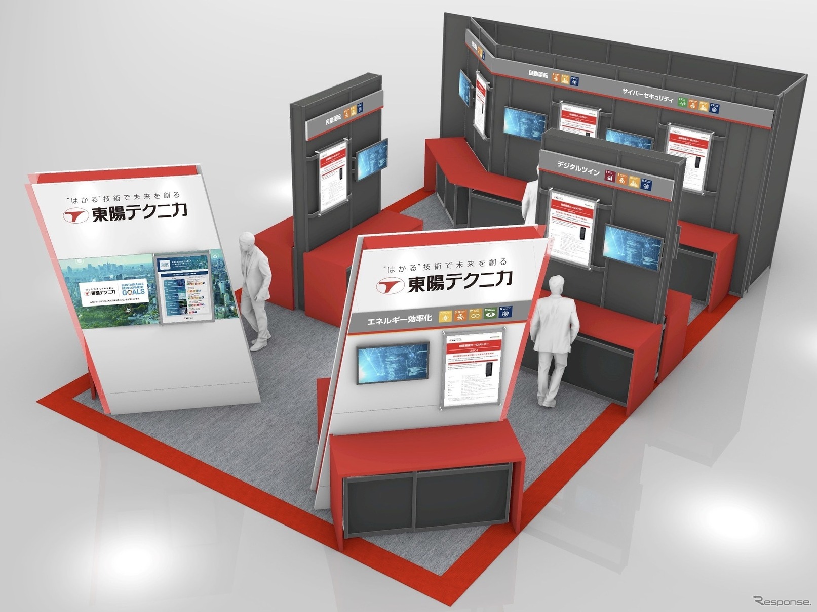 東陽テクニカブースイメージ