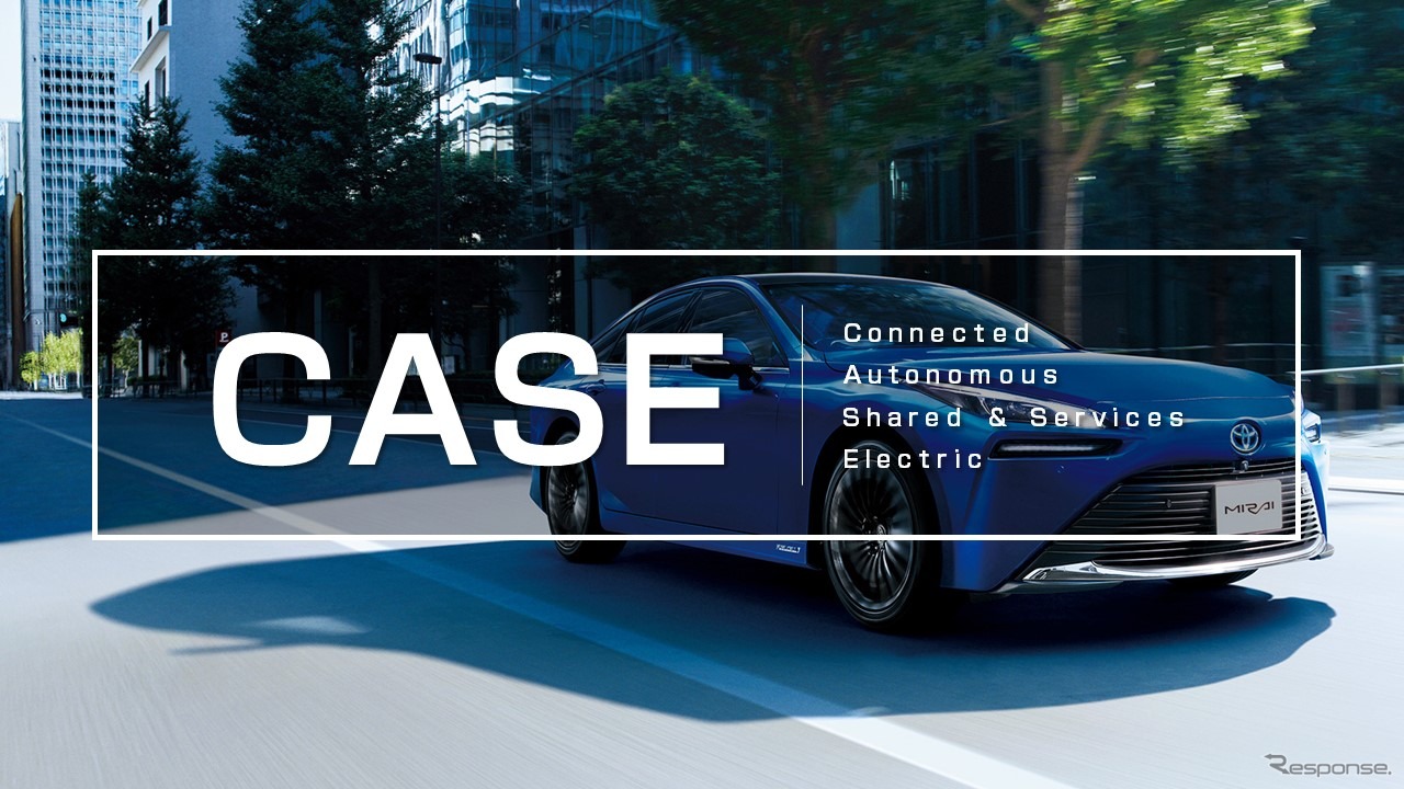 CASE時代の自動車サプライチェーン（後編）