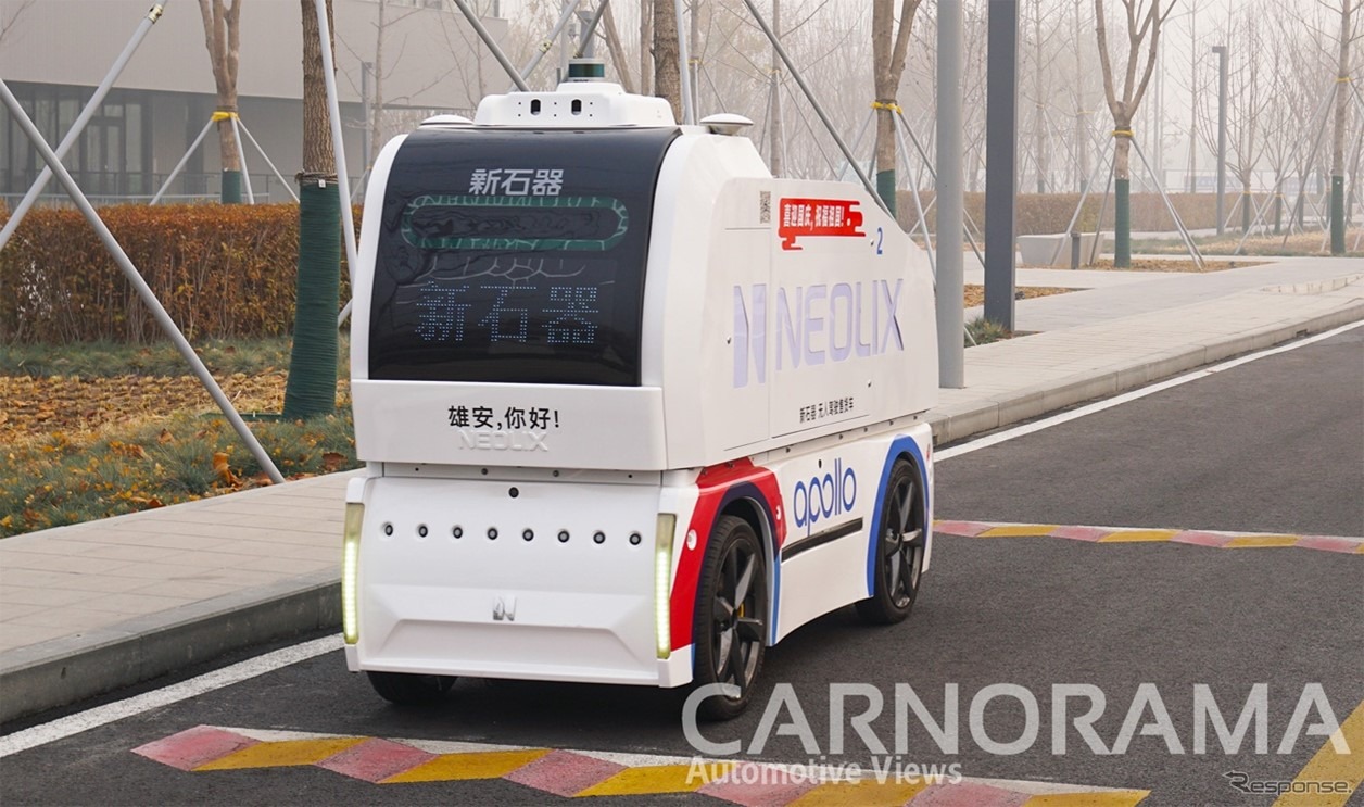 CASE革命と自動運転（前編）