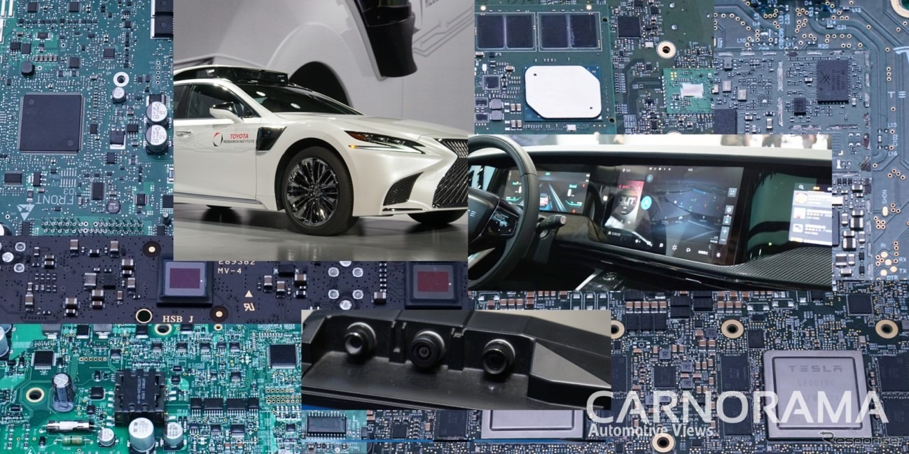 CASE革命と自動運転（後編）