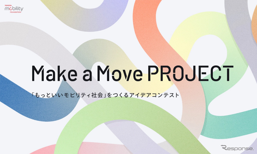 Make a Move PROJECT