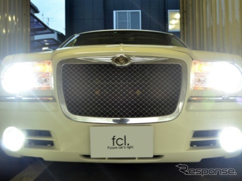 輸入車にもledヘッドライト Hidをバルブ交換できる エフシーエル レスポンス Response Jp 輸入車にもledヘッドライト Hidをバルブ交換できる エフシーエル レスポンス Response Jp
