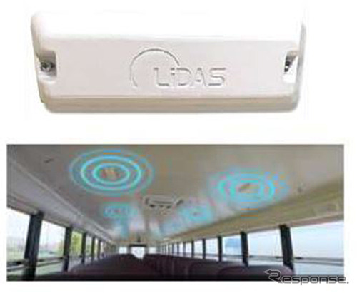 バス用子ども置き去り検知センサー VitaSense(バイタセンス)