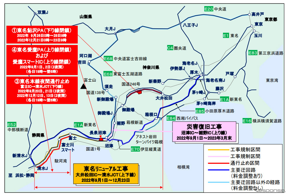 工事区間および迂回ルート位置図