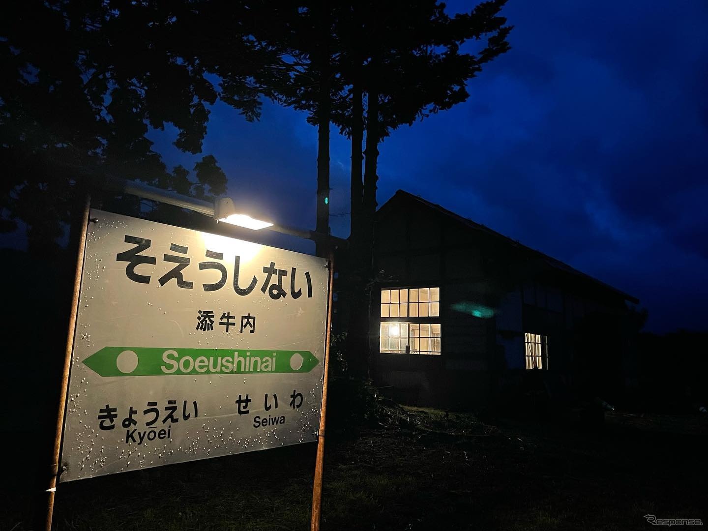 6月に有志の手により灯りが点いた添牛内駅。