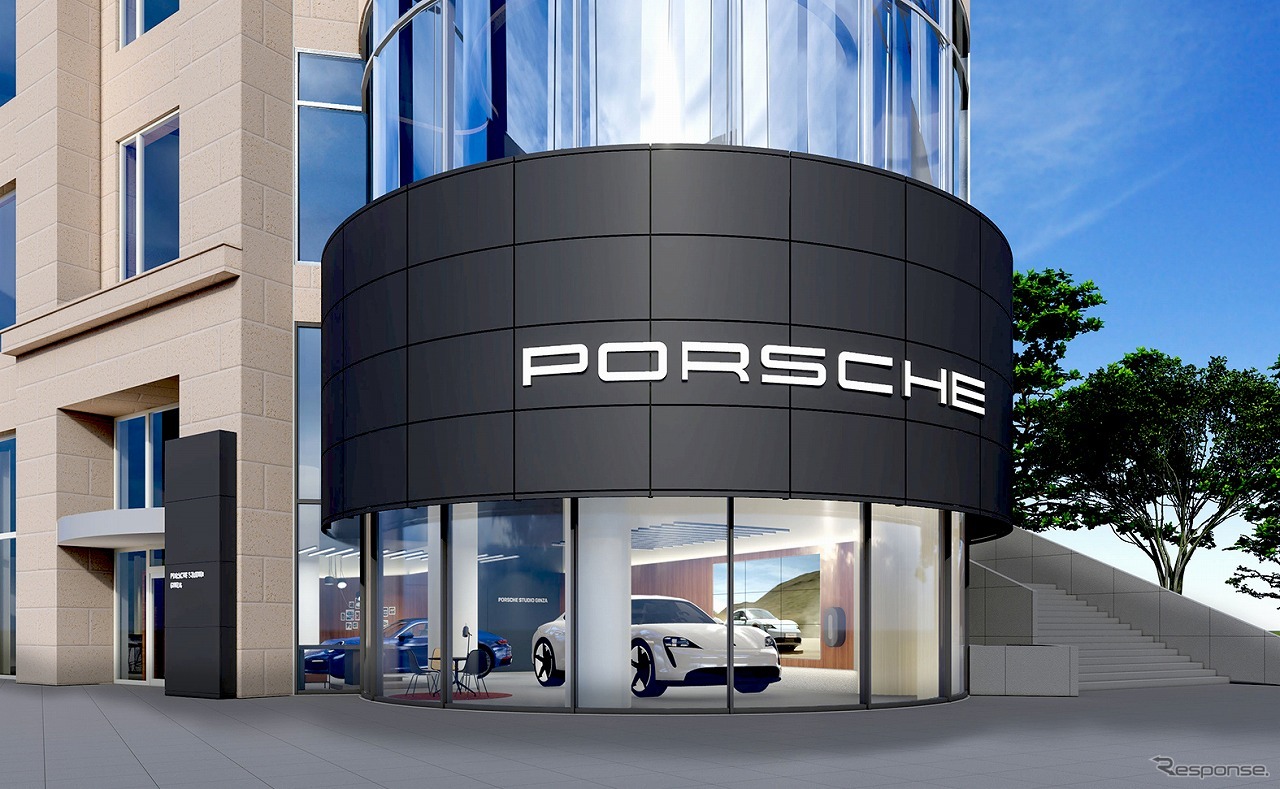 ポルシェスタジオ銀座