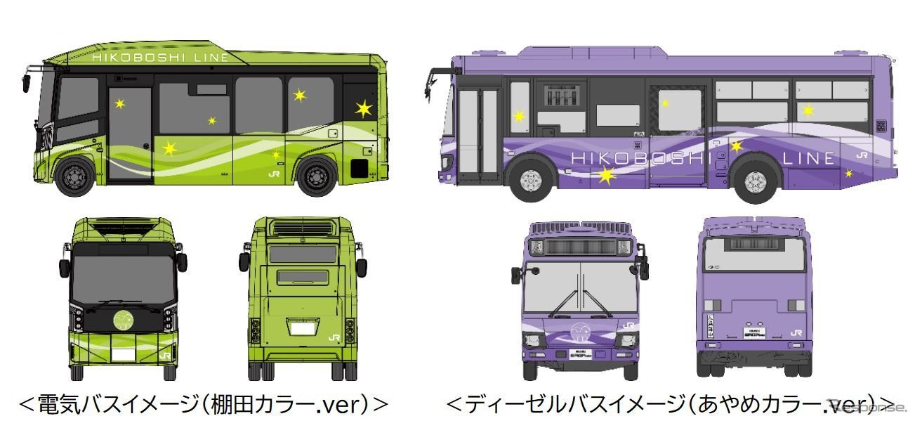 「おりひめの羽衣」をイメージした日田彦山線BRT車両の基本デザイン。電気バスは災害時の非常用電源としても活用されるという。
