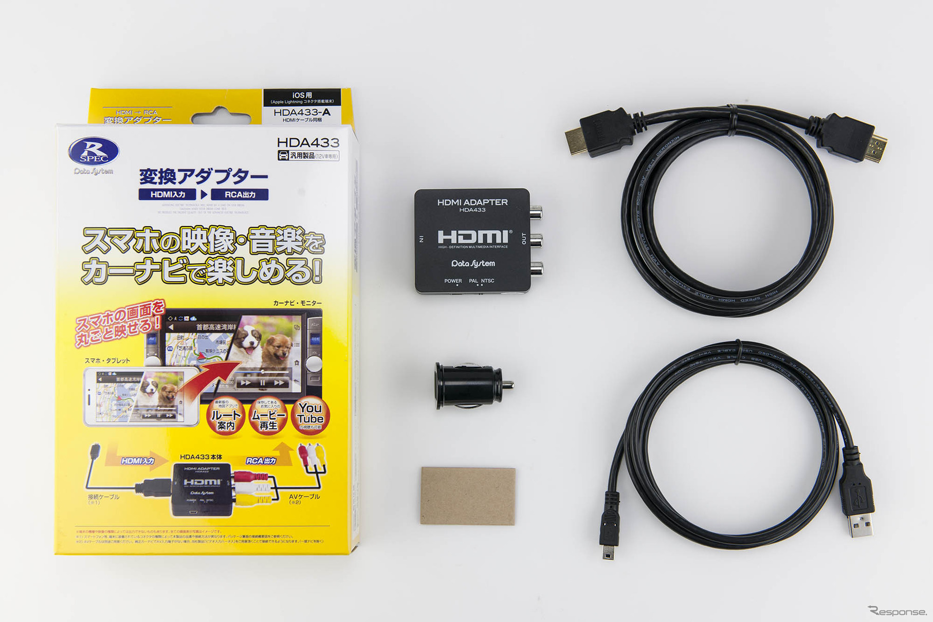 「HDMI変換アダプター」の一例（データシステム・HDA433-A）。