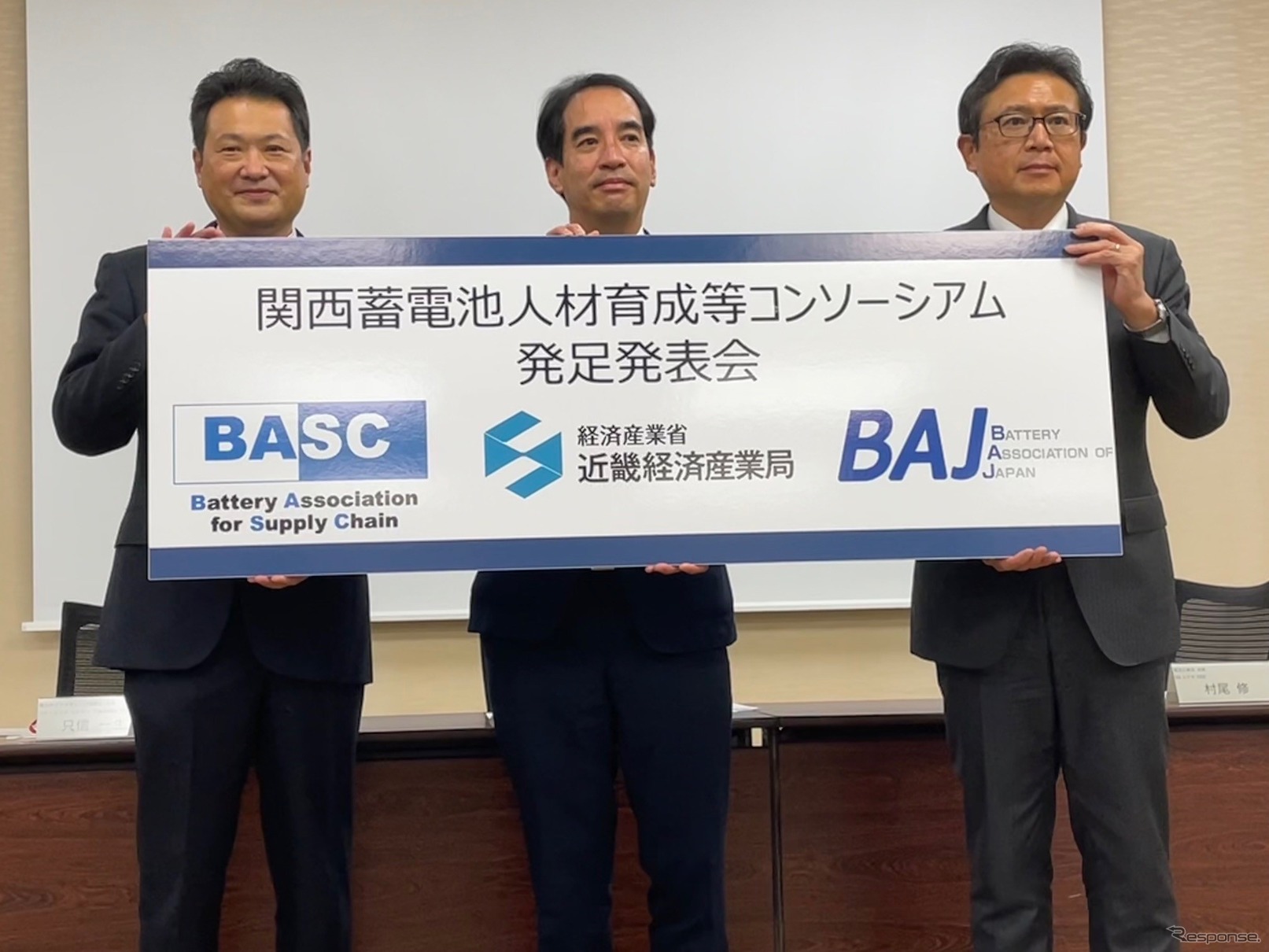 関西蓄電池人材育成等コンソーシアムを設立