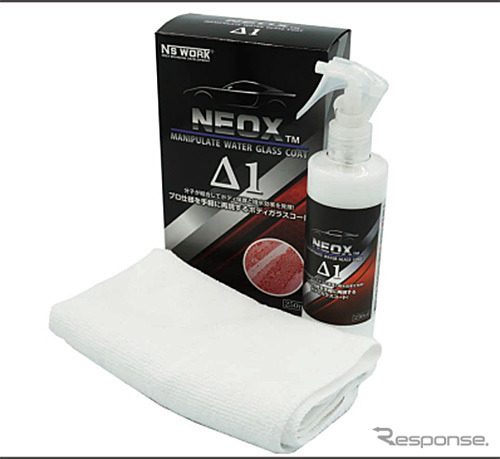 NEOX Δ（デルタ）1