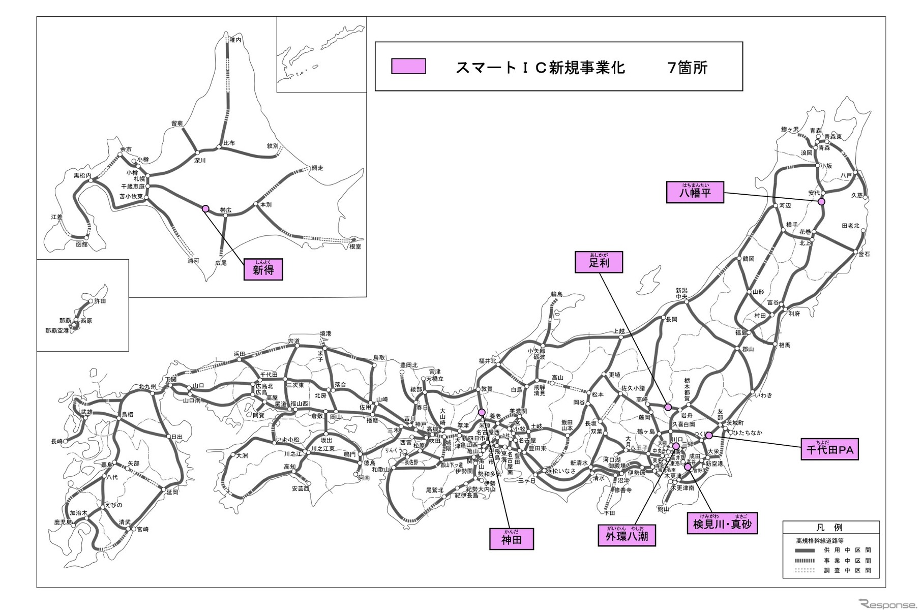 新設許可されたスマートインターチェンジ