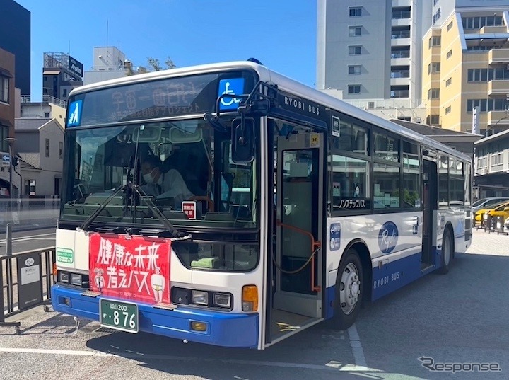 特別車両:健康な未来考えバス