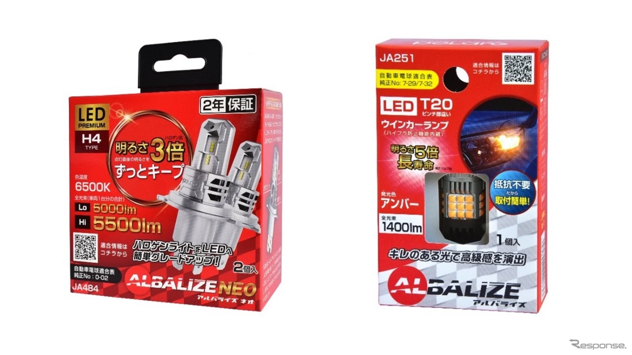 左：LEDヘッドライト/フォグ（JA484/H4タイプ/6,500K）/右：LEDウインカー（A251/T20タイプ/アンバー）