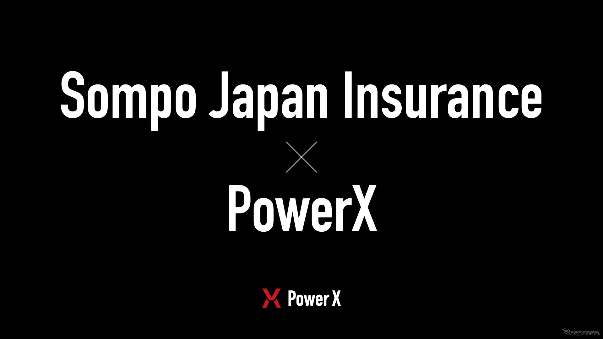 パワーXと損害保険ジャパンが資本業務提携