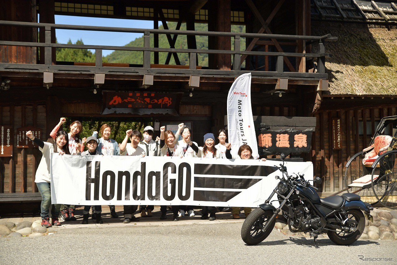 HondaGO TOUR（イメージ）