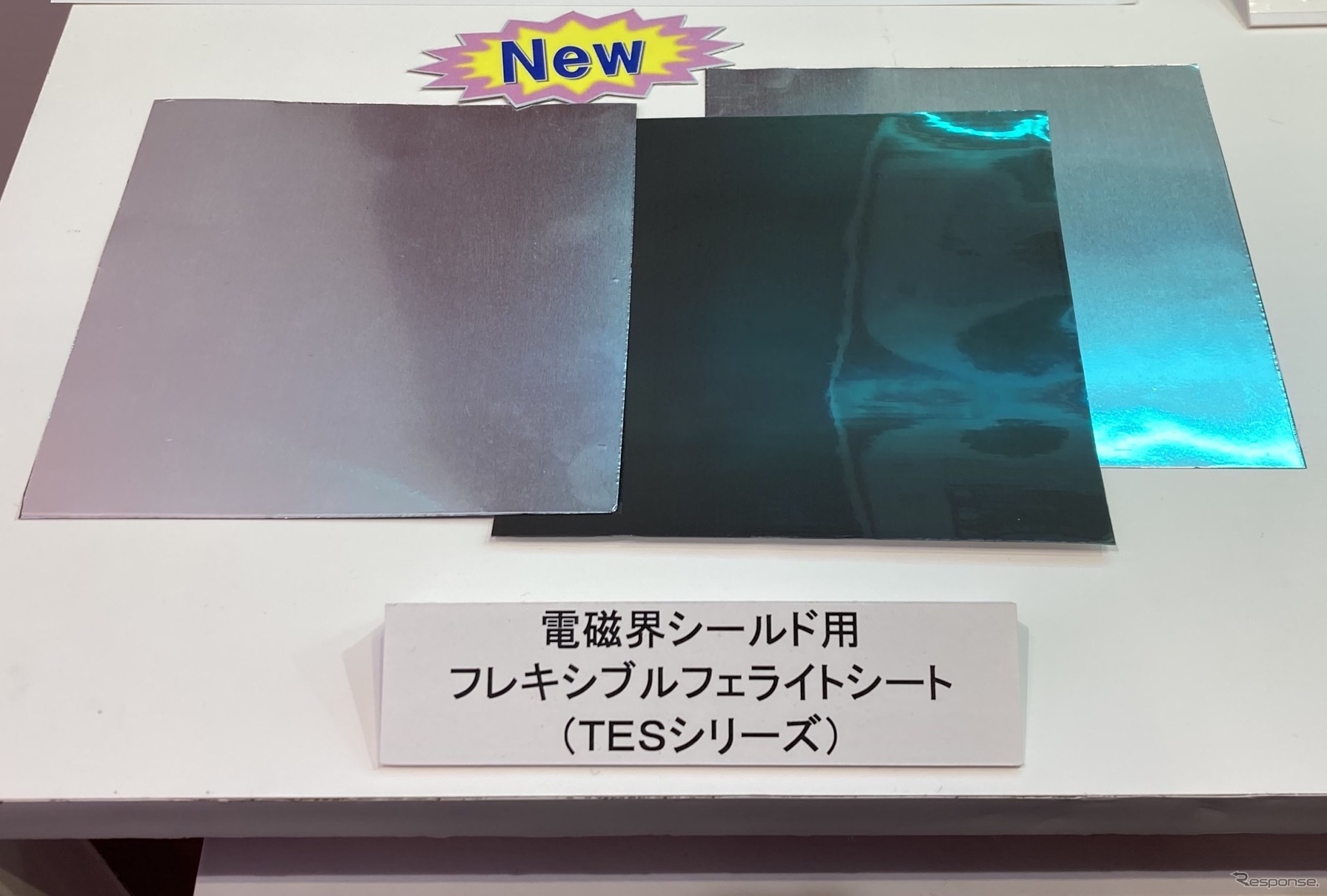 電磁界シールド用フレキシブルフェライトシート
