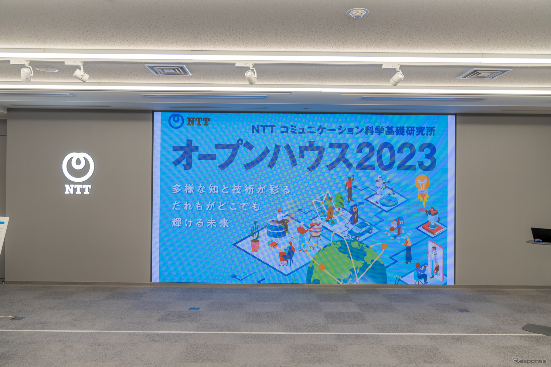 NTT コミュニケーション科学基礎研究所 オープンハウス2023 内覧会