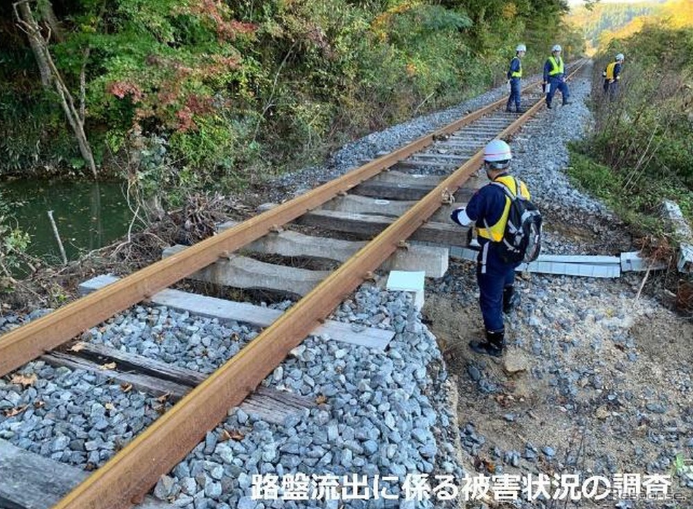 路盤流出現場の状況調査風景。