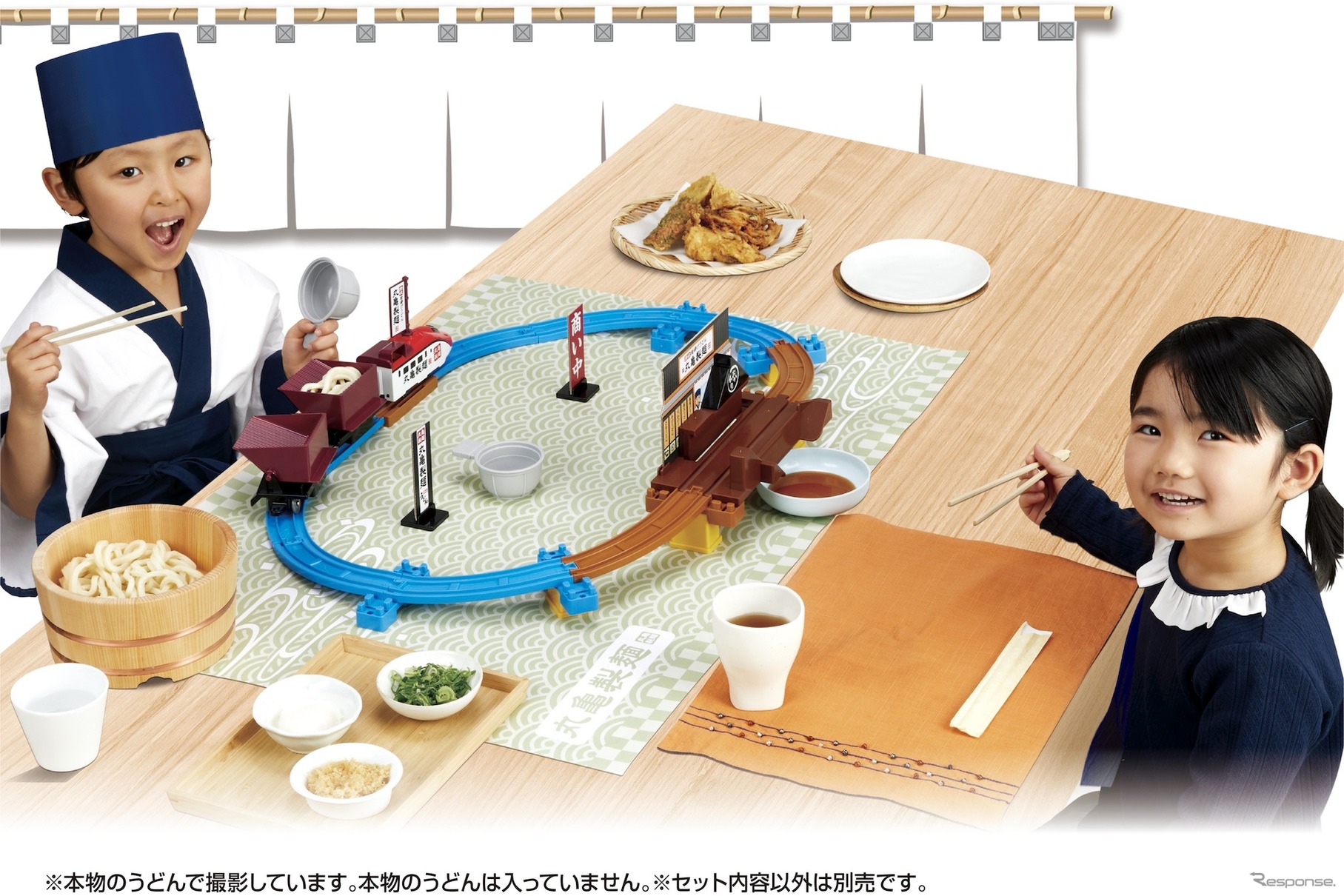 打ち立て！おとどけ！丸亀製麺×プラレール　(c) TOMY / (c) 2023 TORIDOLL Holdings Corporation.