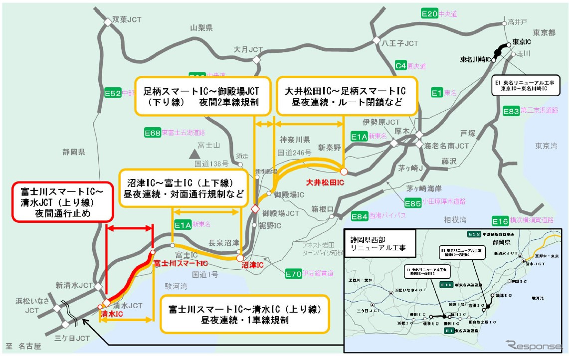 交通規制区間