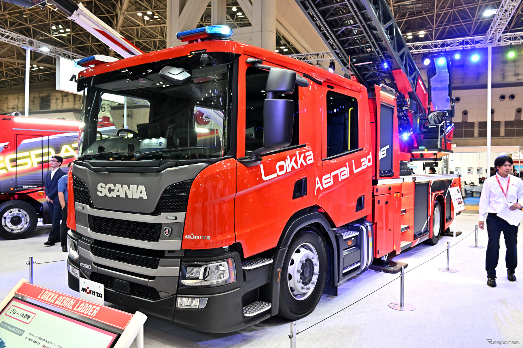 モリタ・ロイカ・エアリアルラダー(東京国際消防防災展2023)