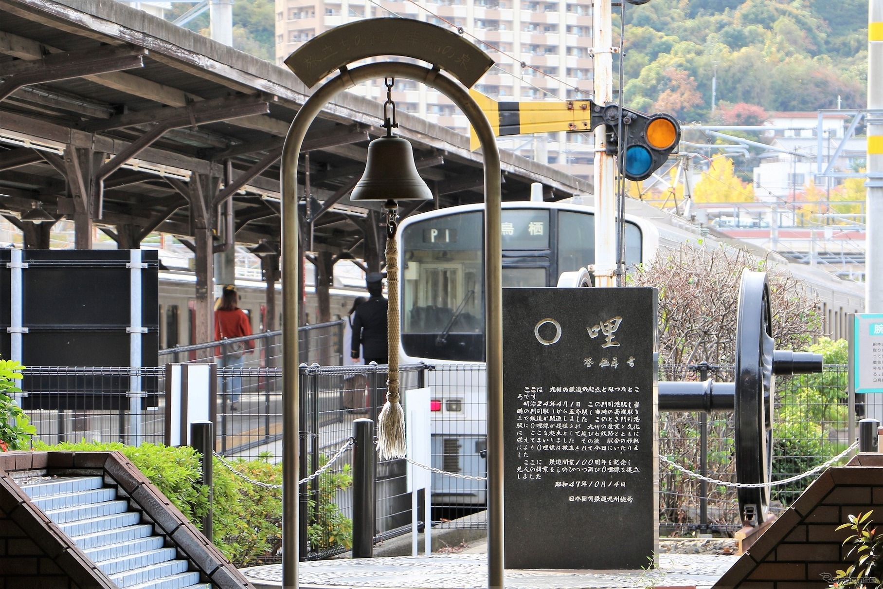 タッチ決済の対象駅に加わる門司港駅の構内。