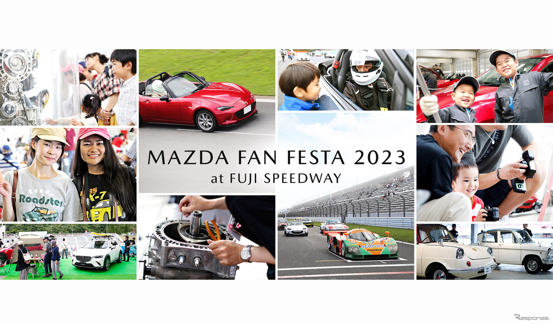 マツダファンフェスタ2023にレスポンスが出展