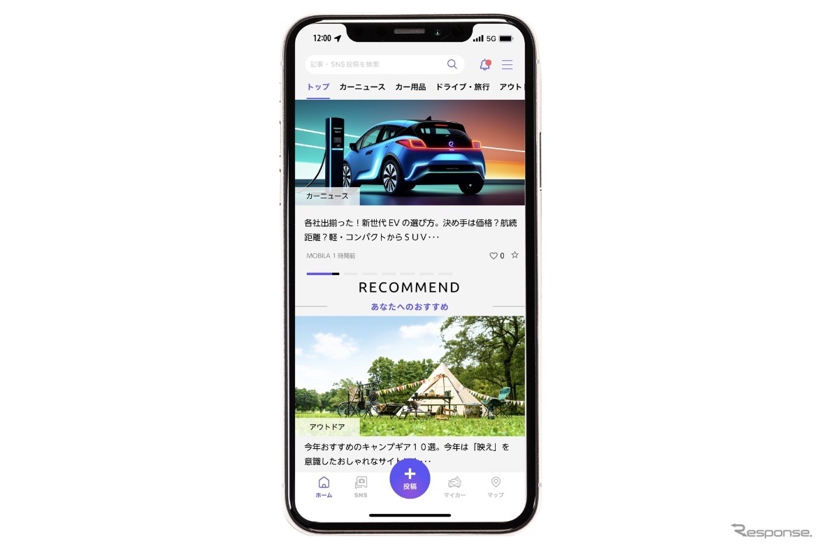 MOBILA公式アプリ