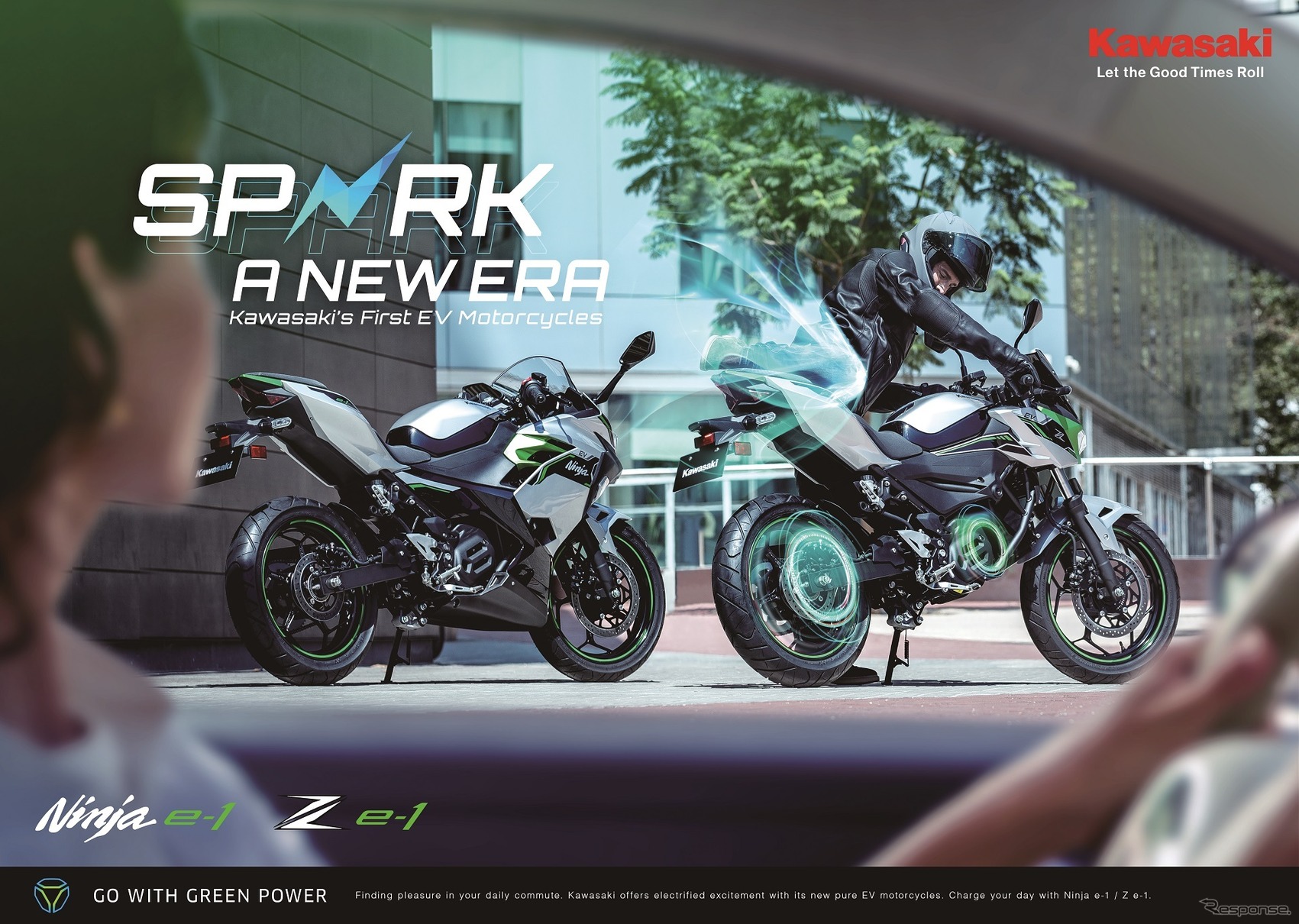 カワサキ Ninja e-1（左）とZ e-1（右）
