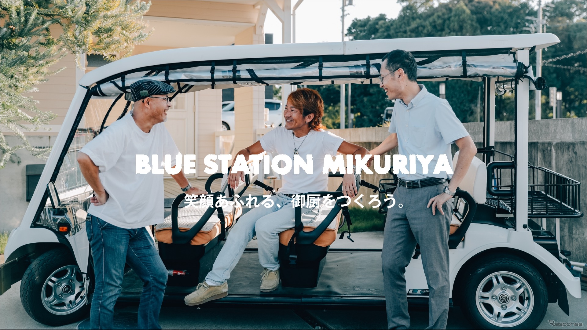 ヤマハ発動機が2023年9月30日に開催した地域共創イベント「BLUE STATION MIKURIYA」