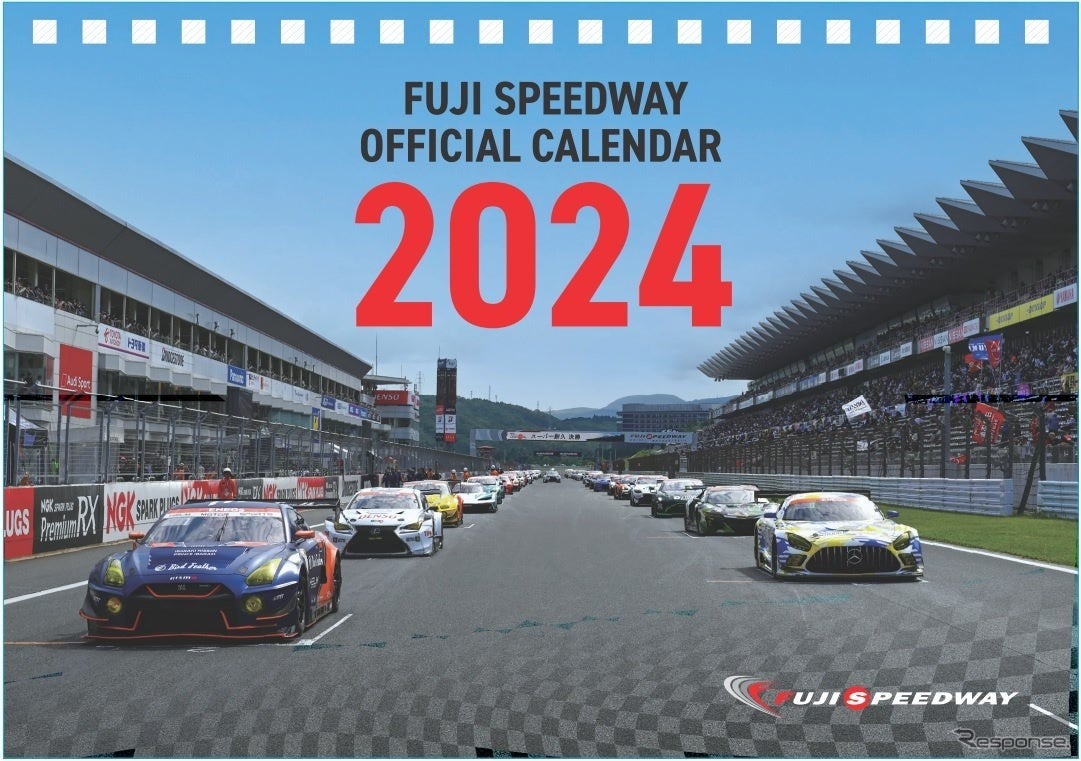 富士スピードウェイ 2024年卓上カレンダー