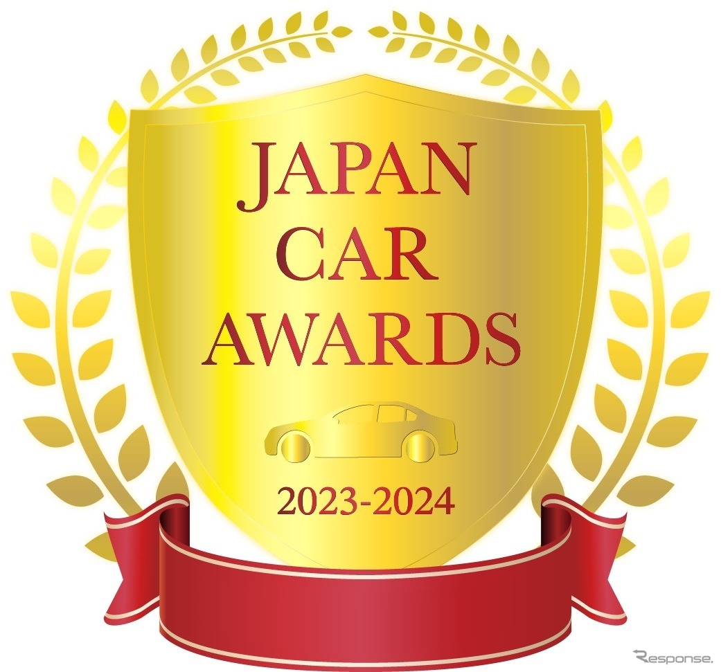 JAPAN CAR AWARDS2023‐2024